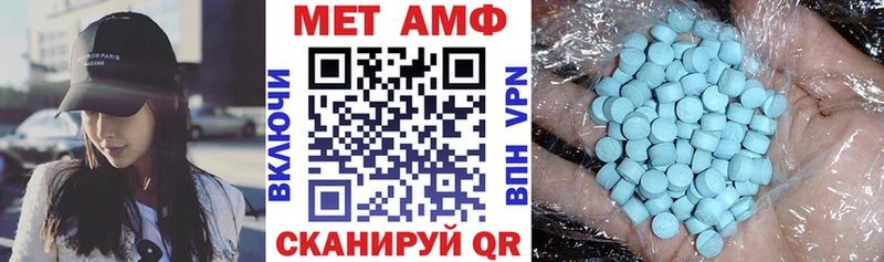 Amphetamine Premium Дрезна