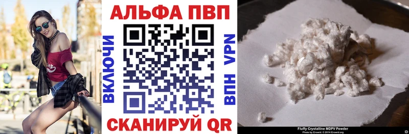 МЕГА ссылка Дрезна Альфа ПВП Соль