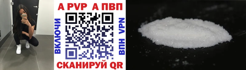 Alpha PVP VHQ Дрезна