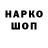 Экстази Cube hagerde so2
