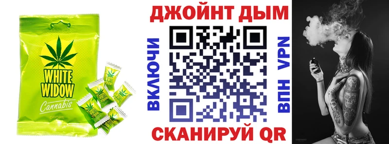 Печенье с ТГК марихуана  Дрезна 