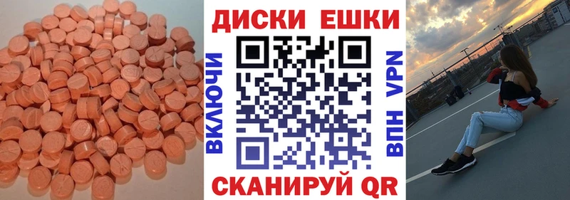 купить закладку  Дрезна  ЭКСТАЗИ 280 MDMA 