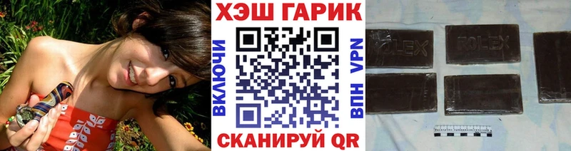 ГАШ 40% ТГК  Дрезна 