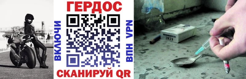 Героин гречка  Дрезна 