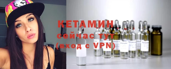 соль ск Абдулино