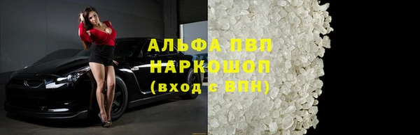 Альфа ПВП Алзамай