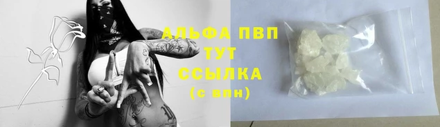 винт Алексин