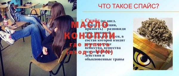 Альфа ПВП Алзамай