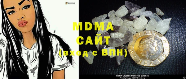 соль ск Абдулино