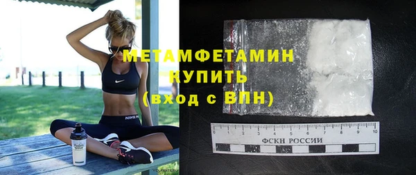 меф VHQ Абаза