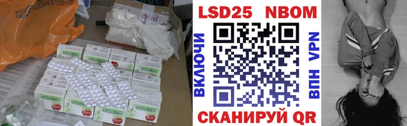 ЛСД экстази кислота  Дрезна 