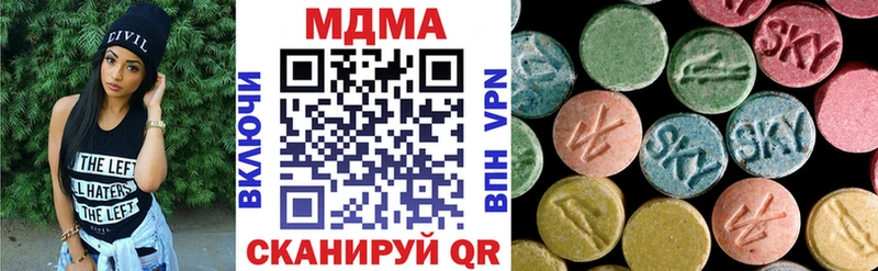 наркотики Дрезна MDMA кристаллы