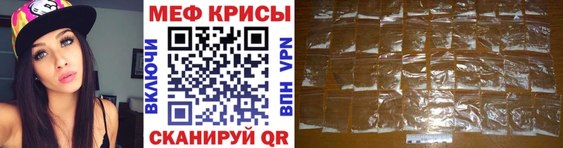 МЕФ мука дарнет шоп Дрезна