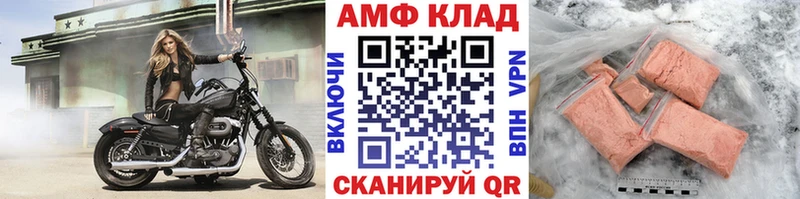 МЕТАМФЕТАМИН кристалл  Дрезна 