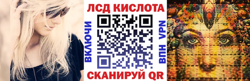 Марки NBOMe 1,5мг Дрезна